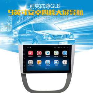 别克陆尊GL8专车专用安卓导航一体机大屏智能车机四核16G