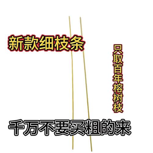 楠竹细枝教鞭戒尺三件套