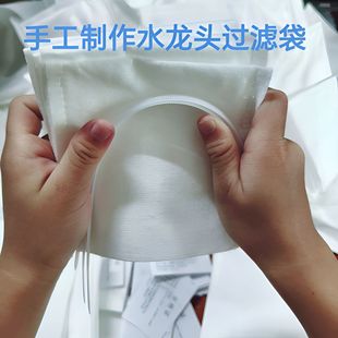 2000目水龙头过滤棉净化地下水自来水山泉水泥沙杂质通用型过滤袋