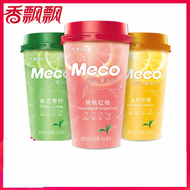 密谷果汁茶饮料邓伦代言香飘飘meko果汁茶泰式青柠柠檬水果茶整箱在类目 咖啡/麦片/冲饮, 饮料, 茶饮料中 - 来自Buy2taobao.com提供专业的淘宝代购服务