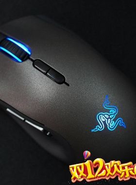 雷蛇帝王蟒7按键4G 6400DPI有线吃鸡游戏办公编程 宏包邮激光鼠标