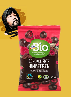 德国直邮【全场满300包邮】dm bio有机树莓黑巧克力50g
