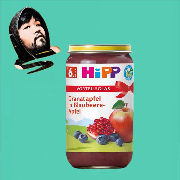 德国直邮【满300包邮】Hipp有机6个月+有机石榴苹果蓝莓果泥250g