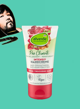 德国直邮【满300包邮】alverde艾薇德有机乳木果油石榴护手霜75ml