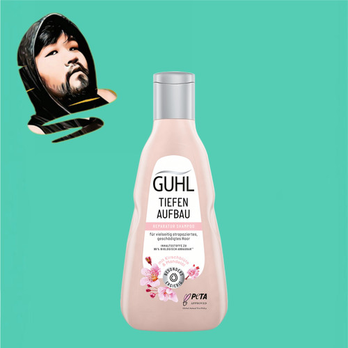德国直邮【全场满300包邮】GUHL 深层修复洗发水250ml