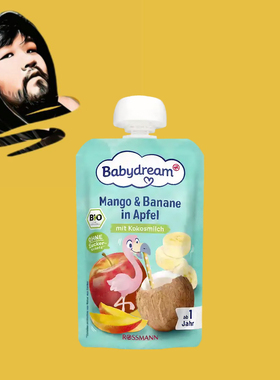 德国直邮【300包邮】Babydream1岁+有机芒果香蕉苹果椰奶果泥100g