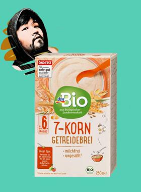 德国直邮【全场满300包邮】dm bio6个月+有机七谷粉米糊250g