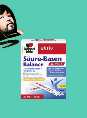 德国直邮【全场满300包邮】Doppelherz双心钙镁复合维生素20条