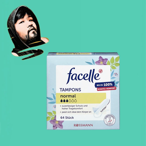 德国直邮【全场满300包邮】facelle常规棉条64个