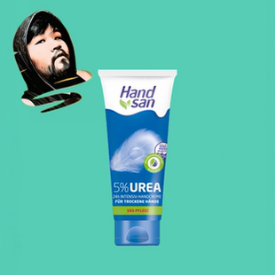 德国直邮【全场满300包邮】handsan5%尿素护手霜90g