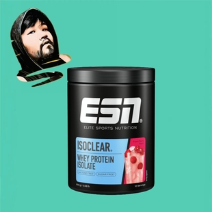 德国直邮【全场满300包邮】ESN新鲜车厘子分离乳清蛋白粉300g