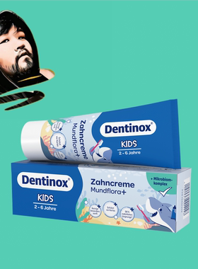 德国直邮【全场满300包邮】Dentinox 2-6岁儿童牙膏75ml