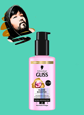 德国直邮【全场满300包邮】GLISS施华蔻头发护理丝滑增强液100ml
