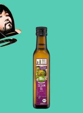 德国直邮【全场满300包邮】dm bio有机芝麻油250ml