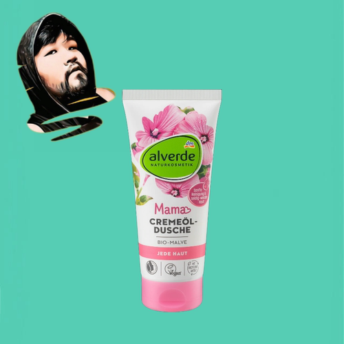 德国直邮【全场满300包邮】alverde母亲鲜花沐浴油200ml
