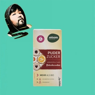 德国直邮【全场满300包邮】naturata有机原糖200g
