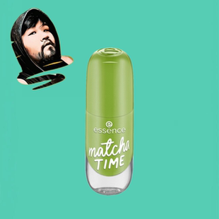 德国直邮【全场满300包邮】essence76号抹茶时刻指甲油8ml