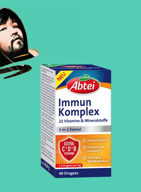德国直邮【全场满300包邮】Abtei复合维生素28.64g