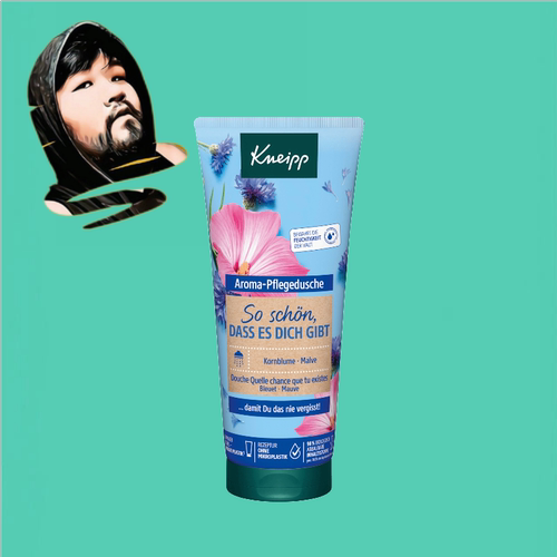 德国直邮【全场满300包邮】Kneipp美丽由你沐浴露200ml