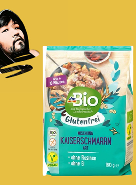 德国直邮【全场满300包邮】dm bio有机德国煎饼160g