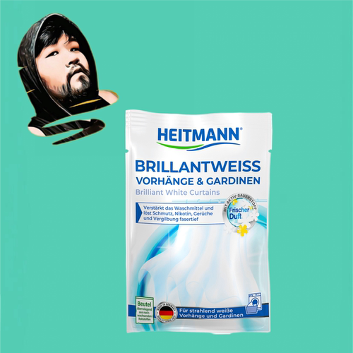 德国直邮【全场满300包邮】Heitmann窗帘清洗剂50g - 封面