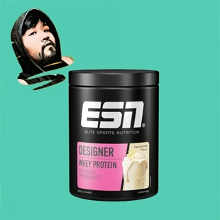 德国直邮【全场满300包邮】ESN香草牛奶设计蛋白粉300g