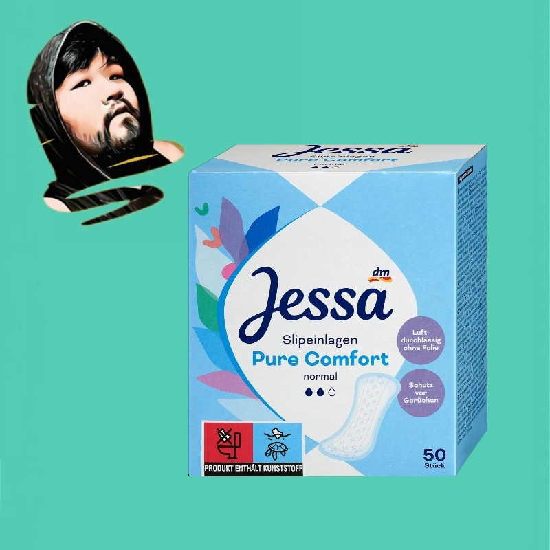 德国直邮【全场满300包邮】Jessa普通长度卫生巾50片