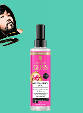 德国直邮全场满300包邮Schwarzkopf施华蔻GLISS系列喷雾护发200ml