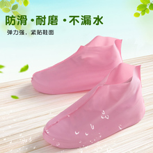 鞋套防水雨天耐磨户外轻便女防沙防脏弹力便携学生男防滑防雨靴套