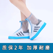 防雨鞋 套防滑防水耐磨雨天加厚底登山男女户外下雨天徒步雨靴鞋 套