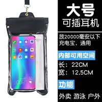 Черный-широкий+аудиокабель (подходит для 20 000 миа, заряжающих сокровище)