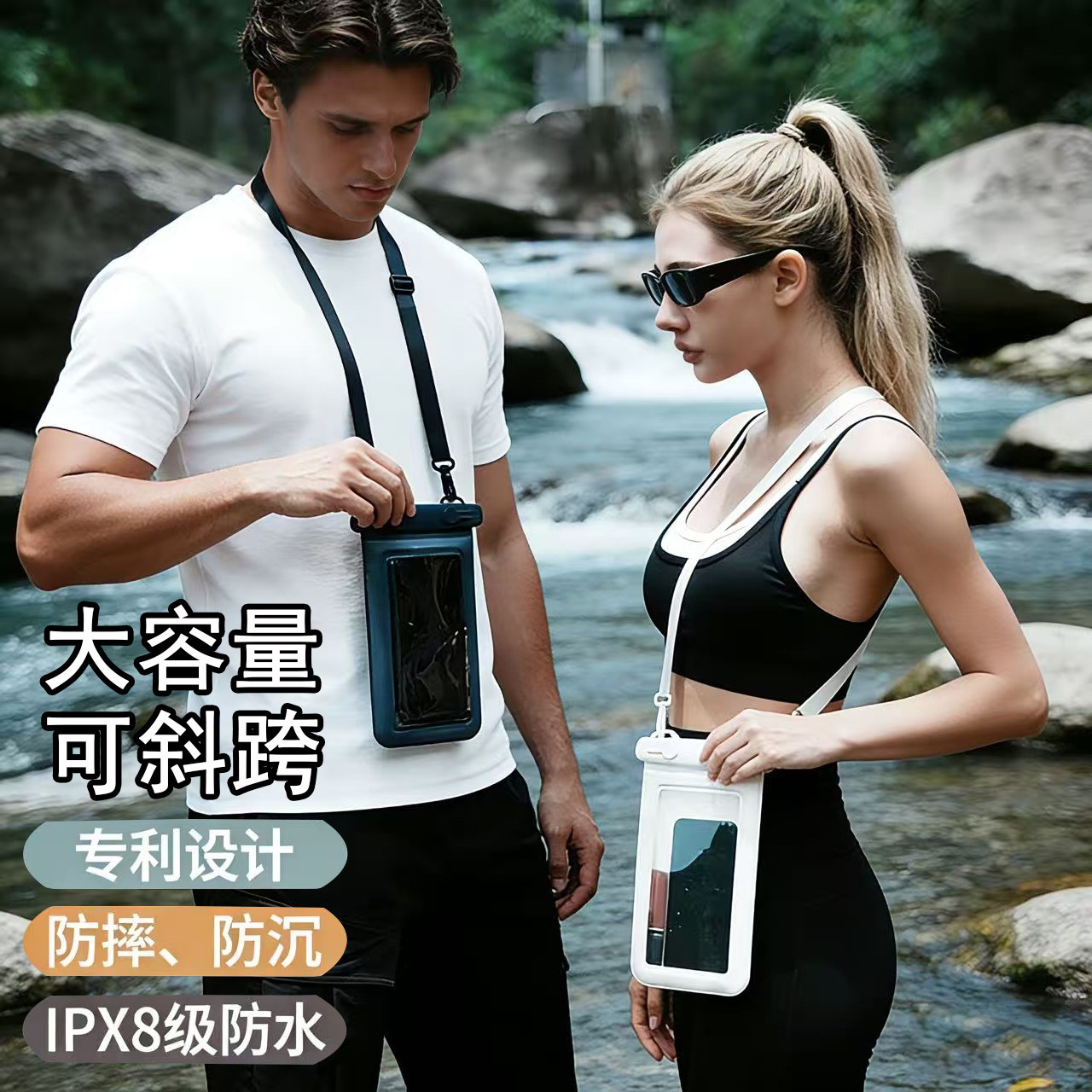 防摔手机防水袋大容量图片