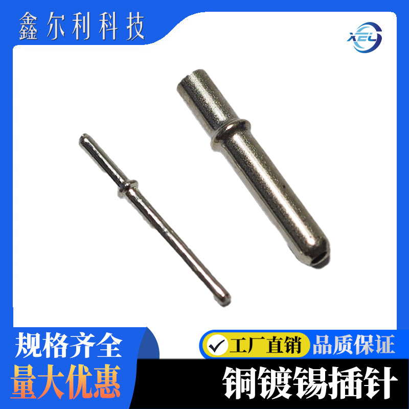 铜镀锡2.3插针1.0 1.2 1.3 1.5 2.0可定制2.3-13mm空心针黄铜镀银