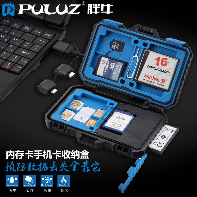 PULUZ胖牛 内存卡盒带读卡器3.0 TF卡SD/SIM卡盒内存卡包收纳盒