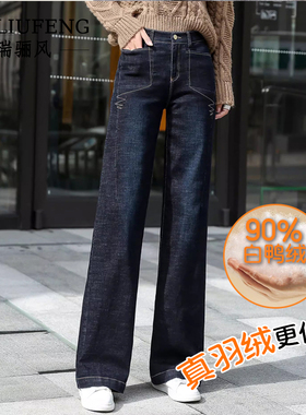 牛仔羽绒裤女冬季零下40度极寒外穿2025新款加绒加厚高腰直筒棉裤