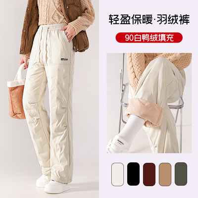 三防工装羽绒裤女冬季外穿时尚2025零下40度东北可穿加厚加长棉裤