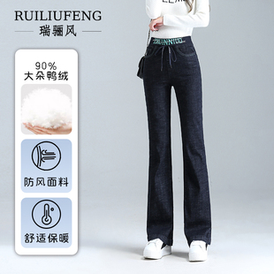 东北零下40度防寒白鸭绒保暖棉裤 外穿2025新款 子 女冬季 牛仔羽绒裤