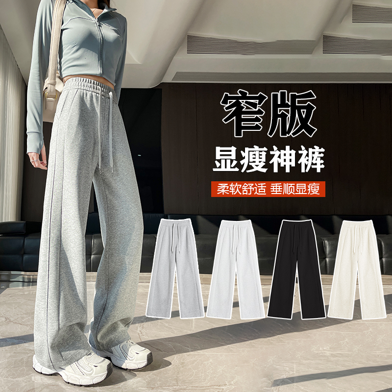 灰色休闲运动裤女春秋季2025新款爆款宽松阔腿裤高腰显瘦直筒卫裤