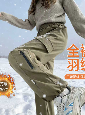 冬季东北零下40度防水羽绒裤女外穿防风裤加厚冲锋裤登山三防棉裤