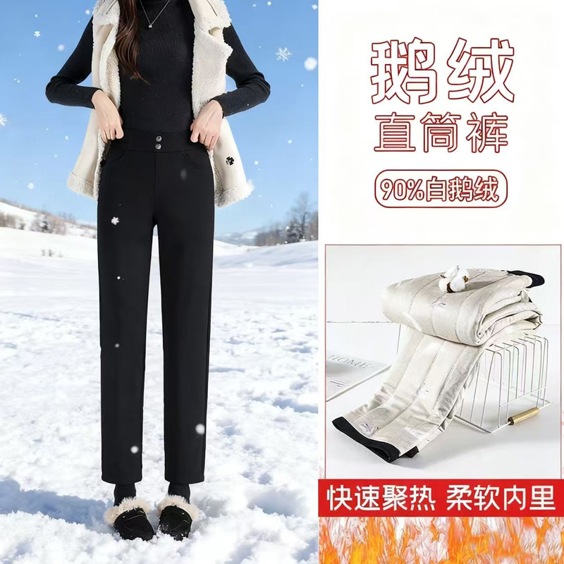 白鹅绒羽绒裤子女冬季2025新款加厚保暖休闲直筒修身显瘦羽绒长裤