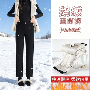显瘦羽绒长裤 白鹅绒羽绒裤 加厚保暖休闲直筒修身 2025新款 子女冬季