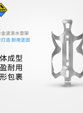 萌大圣自行车水壶架山地车放水瓶支架铝合金转换器骑行装备大全