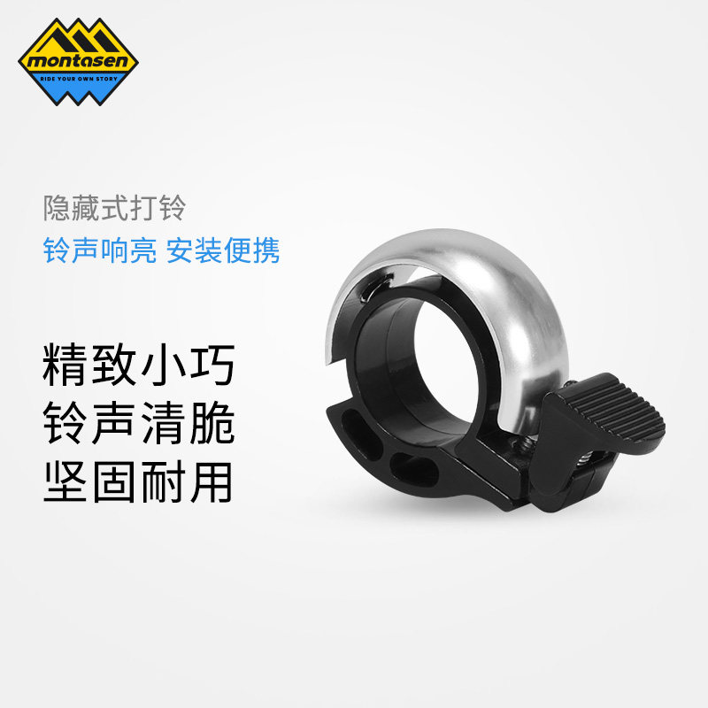萌大圣儿童自行车隐藏式铃铛小巧精致铃声清脆安装便携坚固耐用