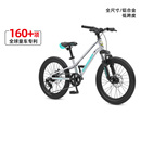 24寸 萌大圣AB03儿童铝合金山地车6 15岁男孩女孩自行车18