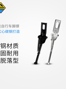 儿童自行车脚撑车撑子撑脚架平衡车童车支架停车架车梯子