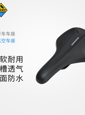 萌大圣抽真空自行车车座一体成型高密度发泡棉防水透气舒适骑行