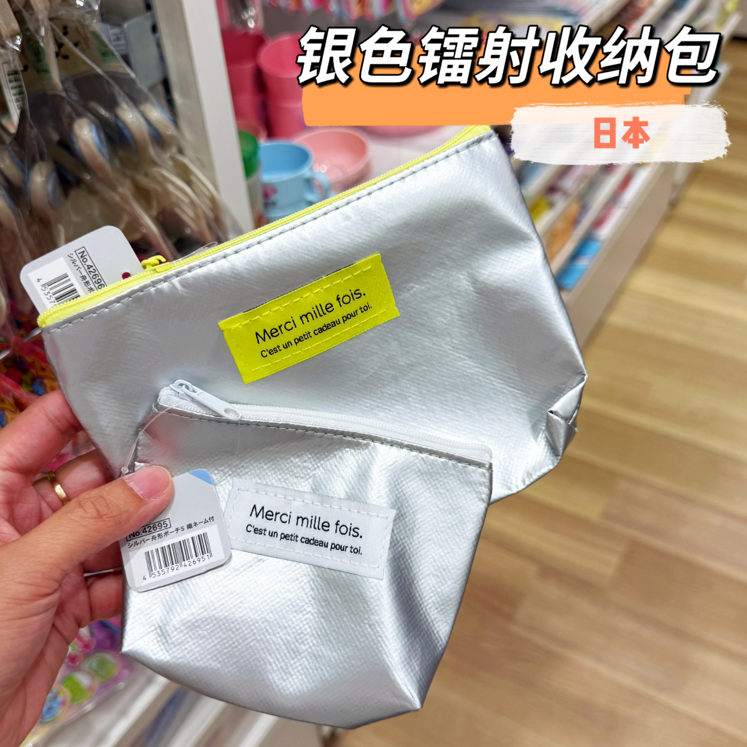 日本进口收纳包帆布迪士尼拉链包