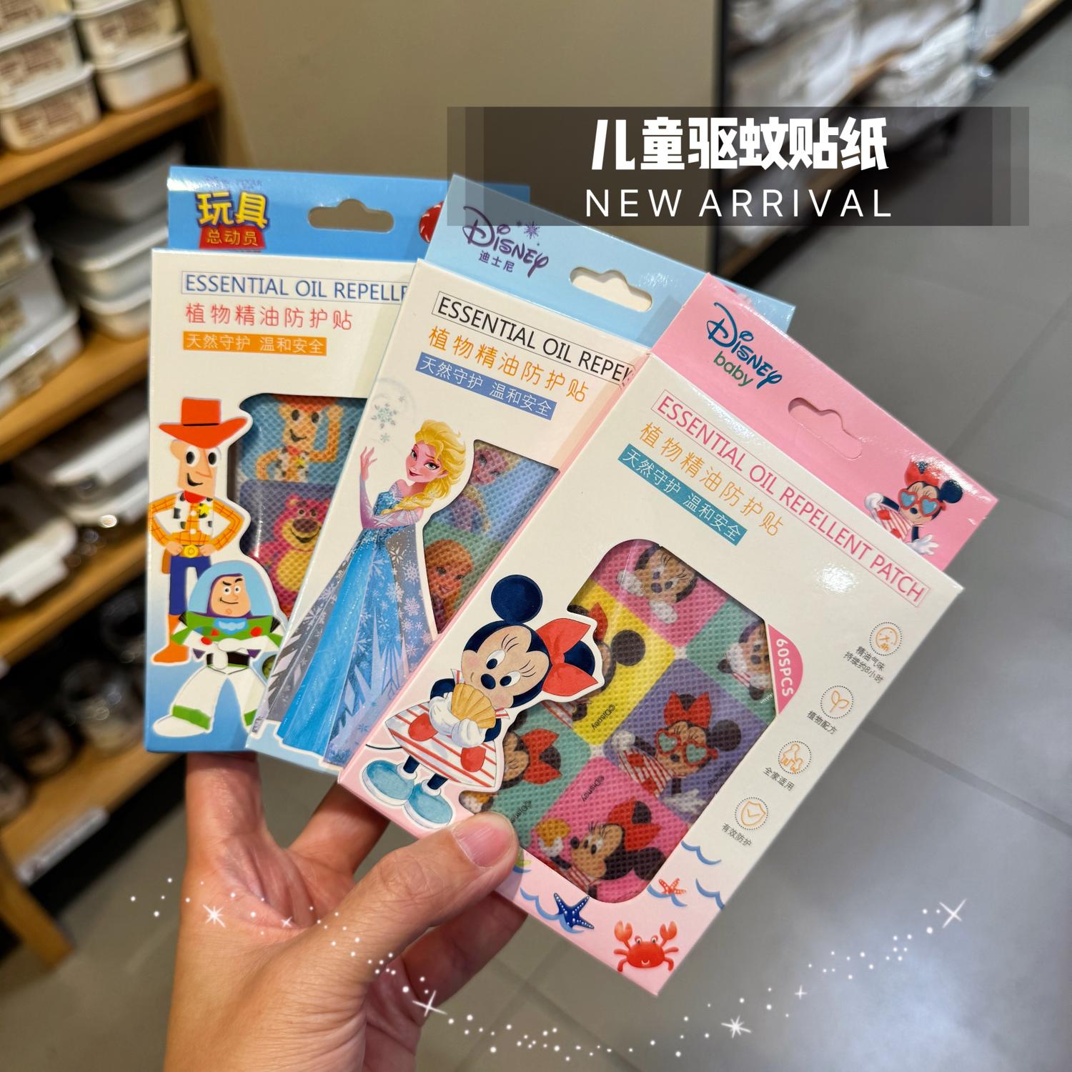 日本驱蚊贴卡通60枚角落生物夏季户外神器宝宝防蚊贴儿童驱蚊贴