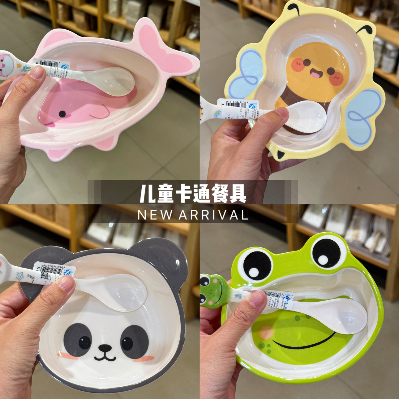 防摔防烫密胺材质儿童餐具