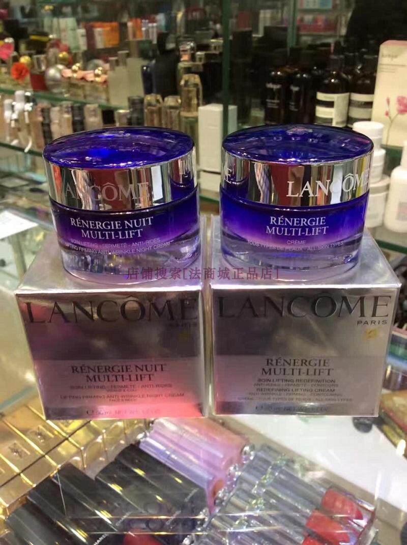 专柜正品 兰蔻新款立体塑颜紧致晚霜50ml 提拉修护5d去纹抗皱面霜